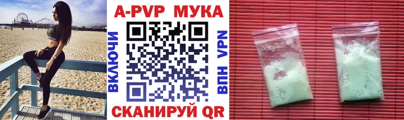 Магазин наркотиков Белебей Кокаин  А ПВП  АМФ  Канабис 