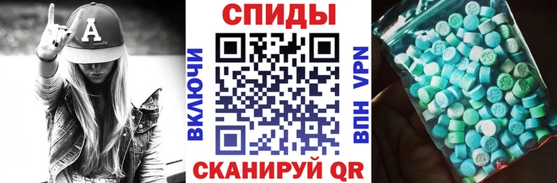 что такое наркотик Белебей АМФЕТАМИН Premium