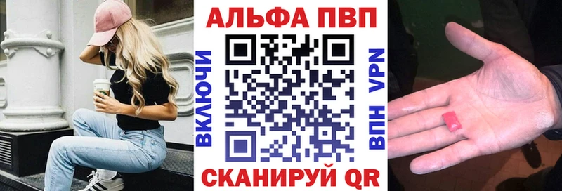 A-PVP крисы CK  kraken зеркало  Белебей 