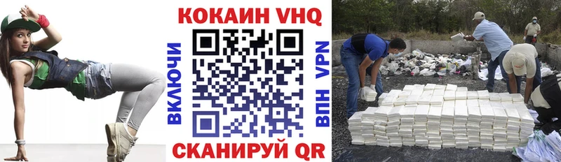 Кокаин Боливия  наркошоп  блэк спрут ССЫЛКА  Белебей 