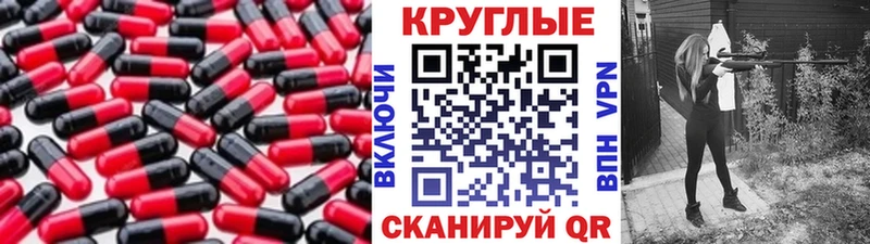 где купить   Белебей  ЭКСТАЗИ таблы 