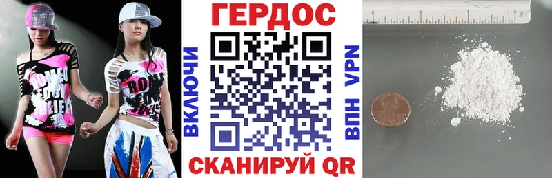 ГЕРОИН VHQ  Белебей 