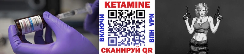 КЕТАМИН ketamine  Белебей 
