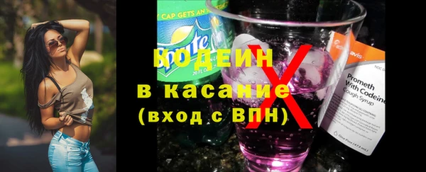 первитин Бронницы