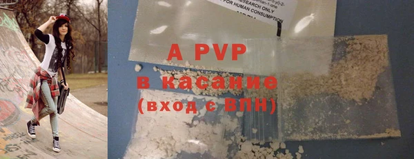 apvp Балабаново