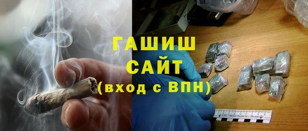 бутират Баксан