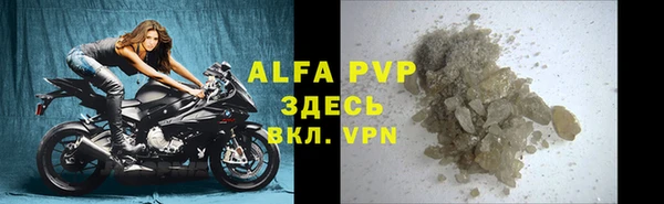 apvp Балабаново