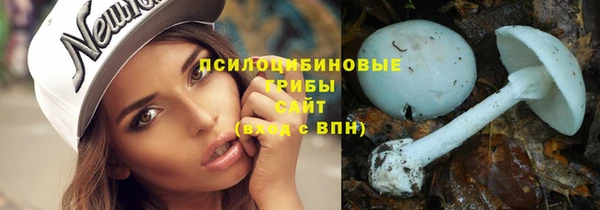 кристаллы Белоозёрский