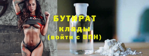 марихуана Балахна
