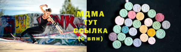 марихуана Балахна