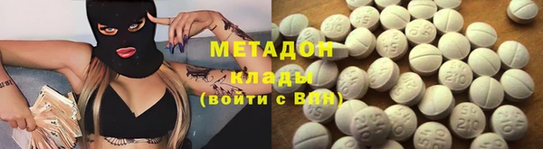 марихуана Балахна