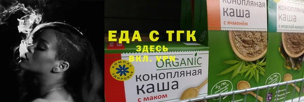 марихуана Балахна