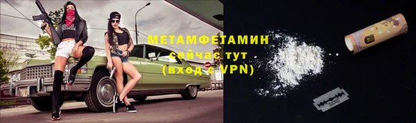 дистиллят марихуана Семилуки