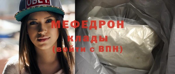 марихуана Балахна