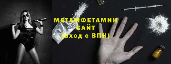 кристаллы Белоозёрский