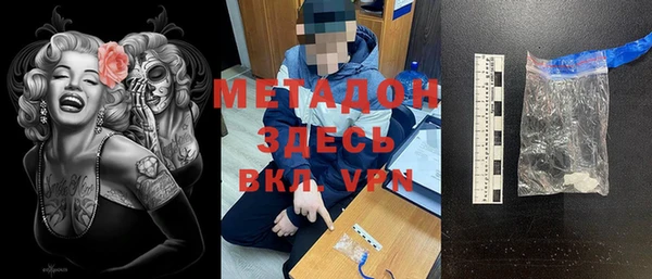 бутират Баксан