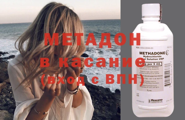 марихуана Балахна
