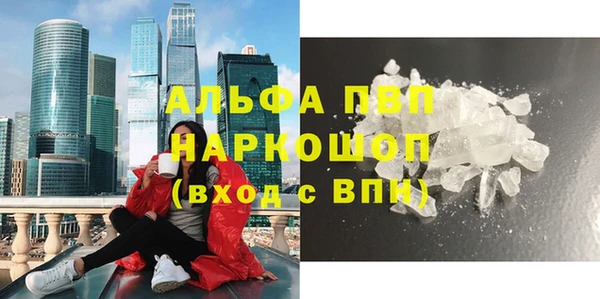 кристаллы Белоозёрский