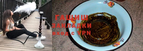 трава Армянск
