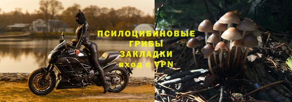 марихуана Балахна
