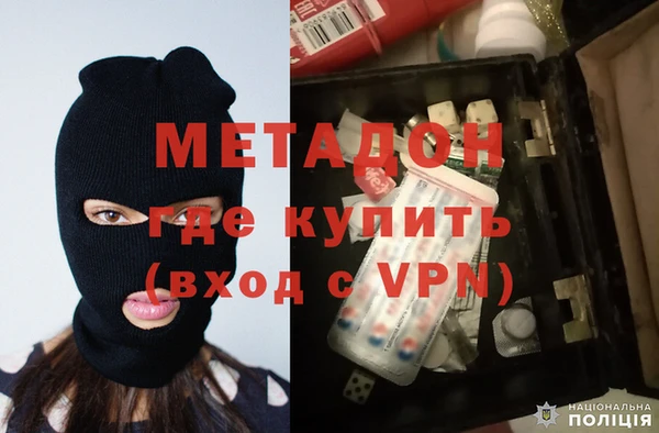 бутират Баксан