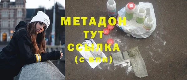 бутират Баксан
