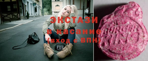 марихуана Балахна