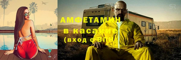 бутират Баксан