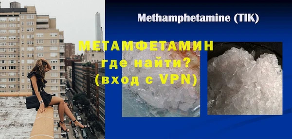 MDMA Бородино