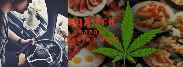 марихуана Балахна