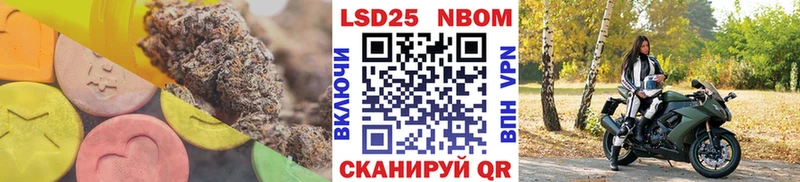 Лсд 25 экстази кислота  Белебей 