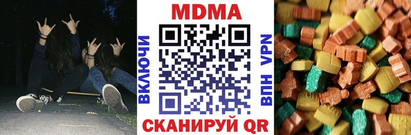 даркнет сайт  Белебей  shop официальный сайт  MDMA crystal 