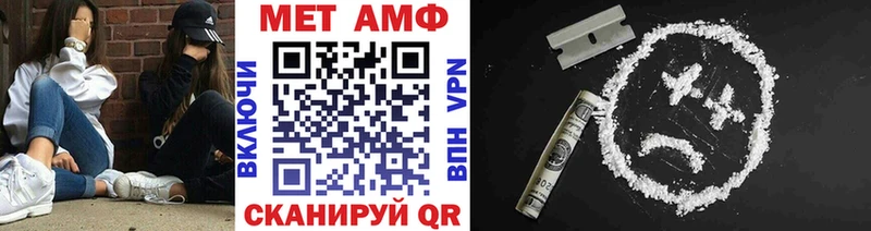 hydra   Белебей  Первитин витя 
