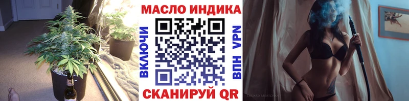 ТГК Wax закладки Белебей