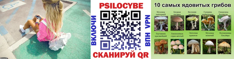 Галлюциногенные грибы MAGIC MUSHROOMS  что такое наркотик  Белебей 
